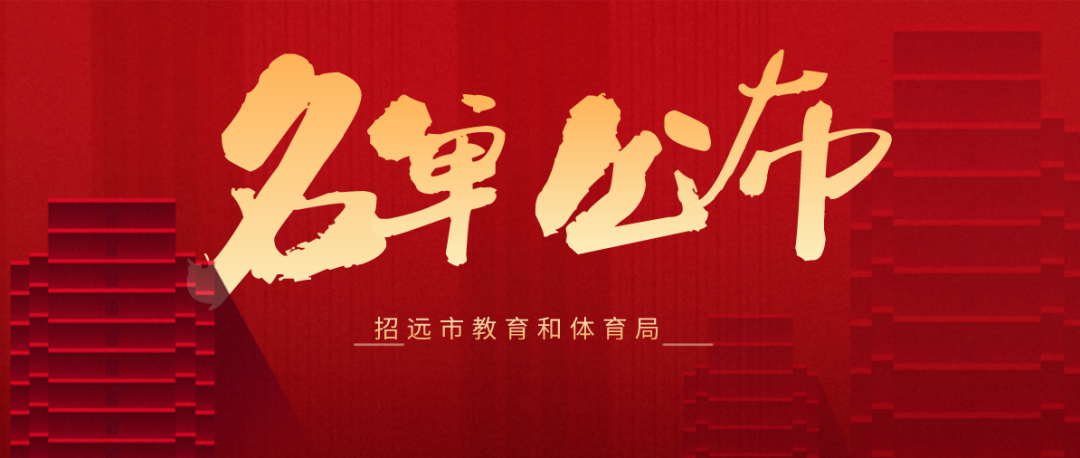 引導關注紅色動圖