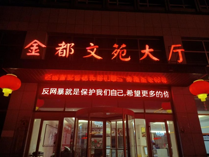 微信圖片_20241030141228.jpg