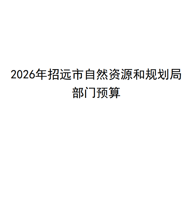 部門封面.png