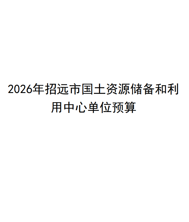 國土封面.png